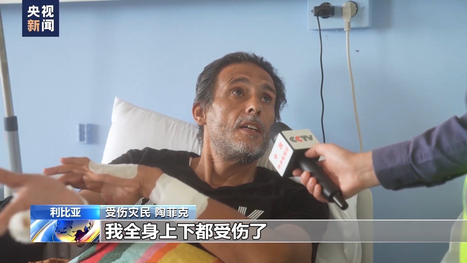 捕鱼游戏免费下载